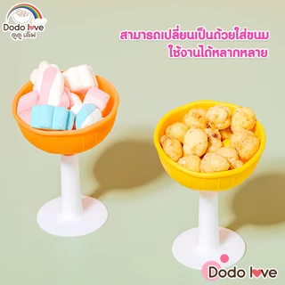 ยางกัดเห็ดซิลิโคน ช่วยกระตุ้นพัฒนาการ ยางกัด ช่วยลดอาการคันเหงือก