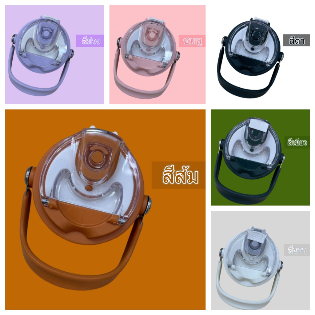 อะไหล่ฝาปิดแก้วDODGE สําหรับ 660ml(DB23681) 770ml(DB23682) 900ml(DB23683)