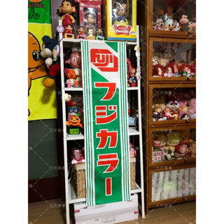 (รอ15-20วัน) ผ้าใบ Fujifilm วินเทจ ญี่ปุ่น Japan Vintage แต่…