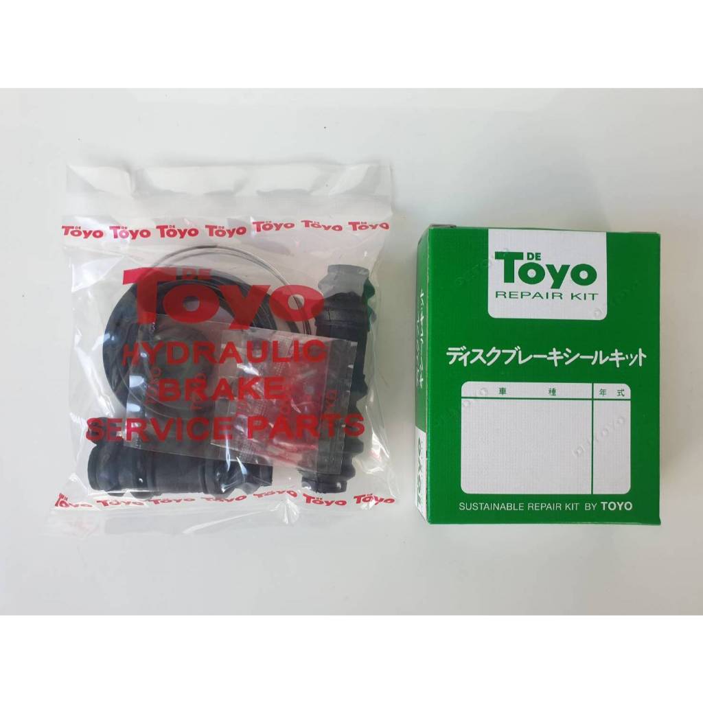 ชุดซ่อมยางดิสเบรคหน้า MAZDA 323 ซีดาน ปี97-98 ยี่ห้อ TOYO ชุดละ280-