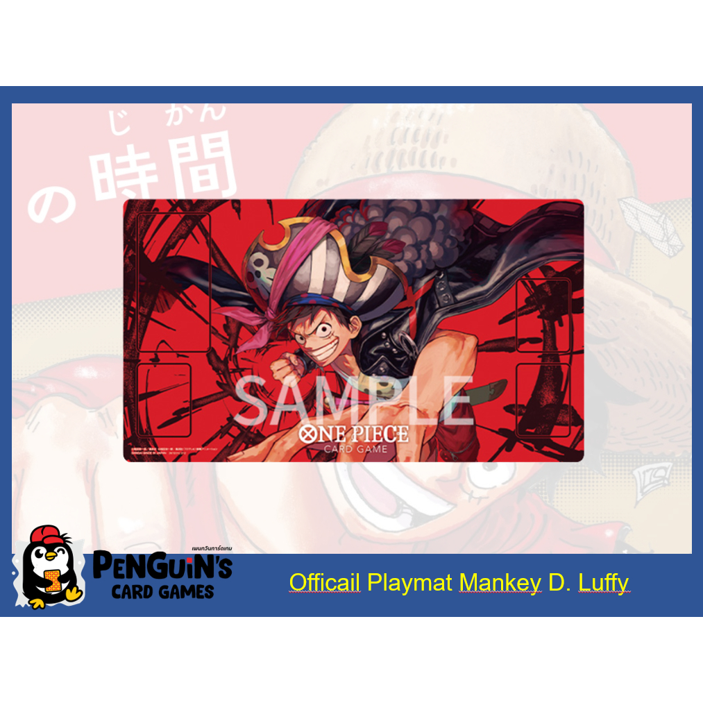 [OP] Onepiece Cardgame Official play mat Monkey D. Luffy.