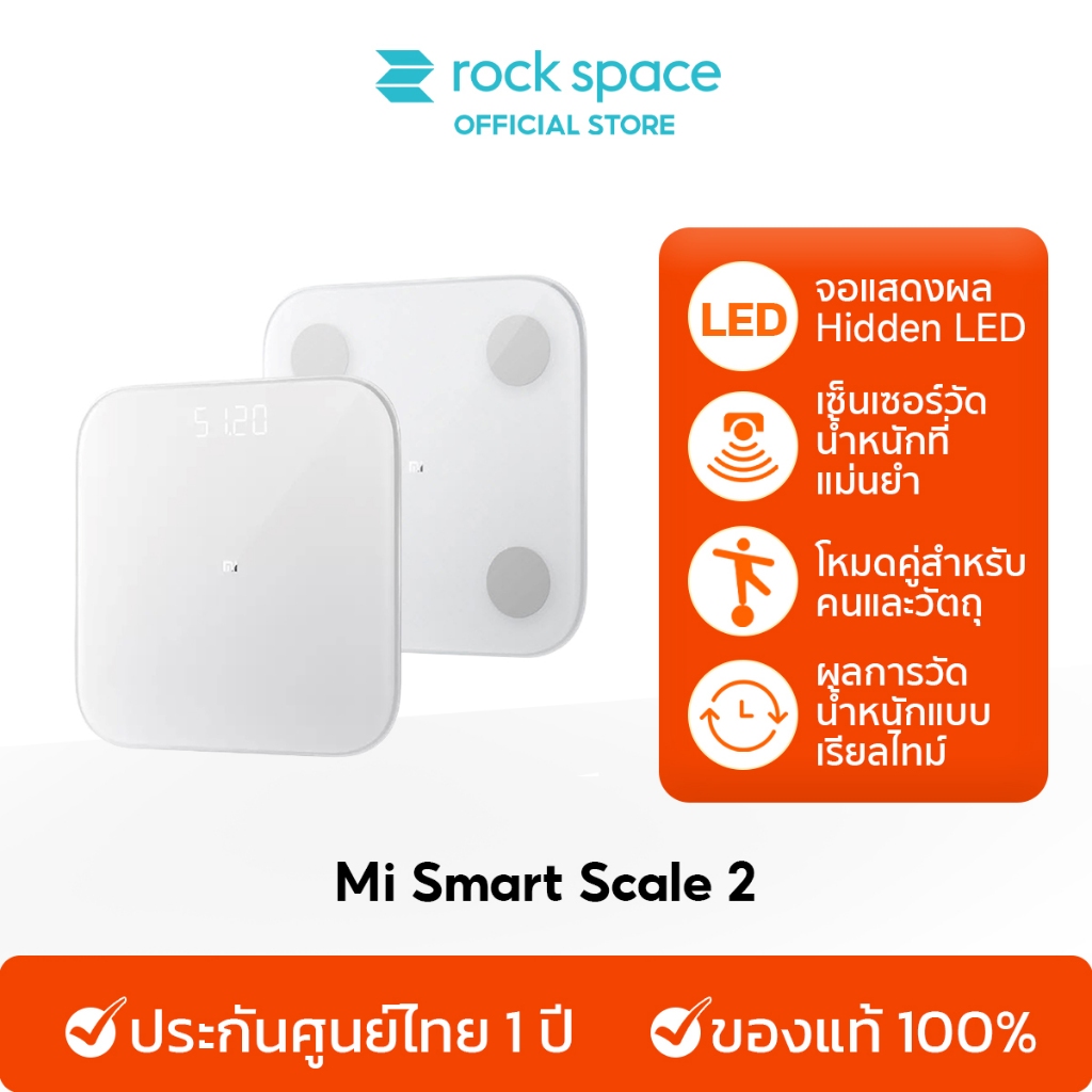Xiaomi Mi Smart Scale 2 Bluetooth ที่ชั่ง ตาชั่ง เครื่องชั่งน้ำหนักอัจฉริยะ รับประกันร้าน 1 ปี New Zepp Life App
