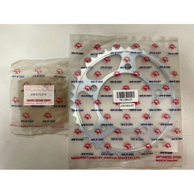 ชุดสเตอร์หน้า-หลังHONDA VT750 CD/CA Shadow USA ปี98''-09''