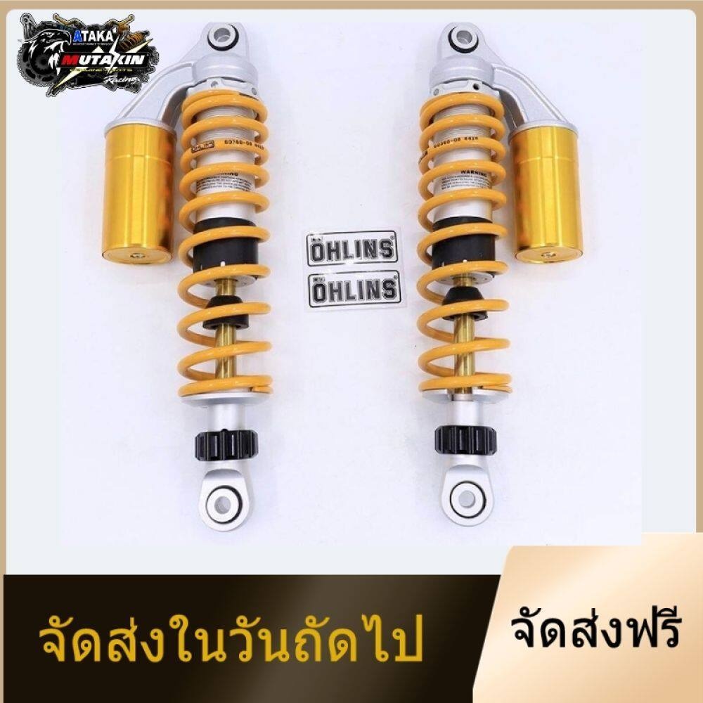 จัดส่งในวันถัดไป shockโอลิน โช๊คหลัง 280/330มิล WAVE/Dream เวฟ125 wave100 wave110 wave125 MR1 ดรีมซุ