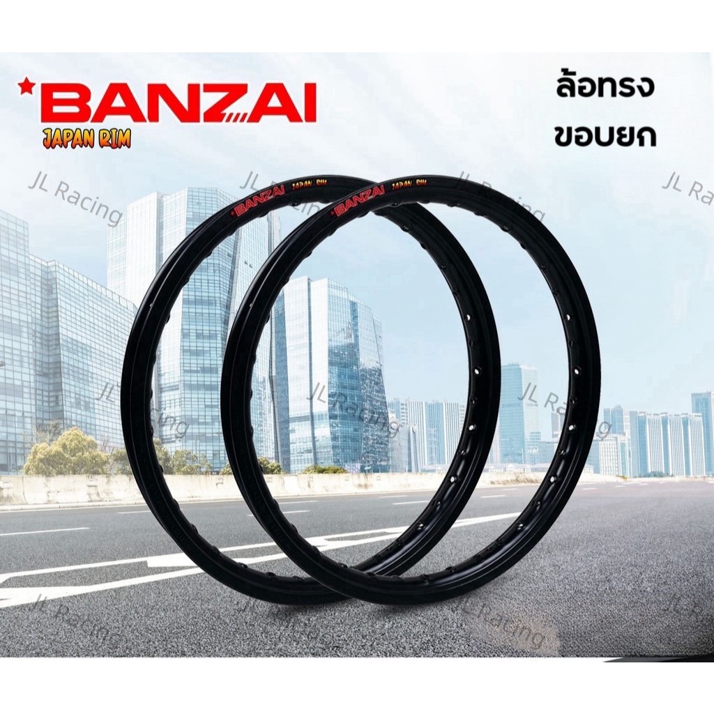 BANZAI บันไซ(สีดำ) ล้ออลูมิเนียม ทรงขอบยก ขอบ17x1.4 นิ้ว วัสดุอลูมิเนียม ของแท้