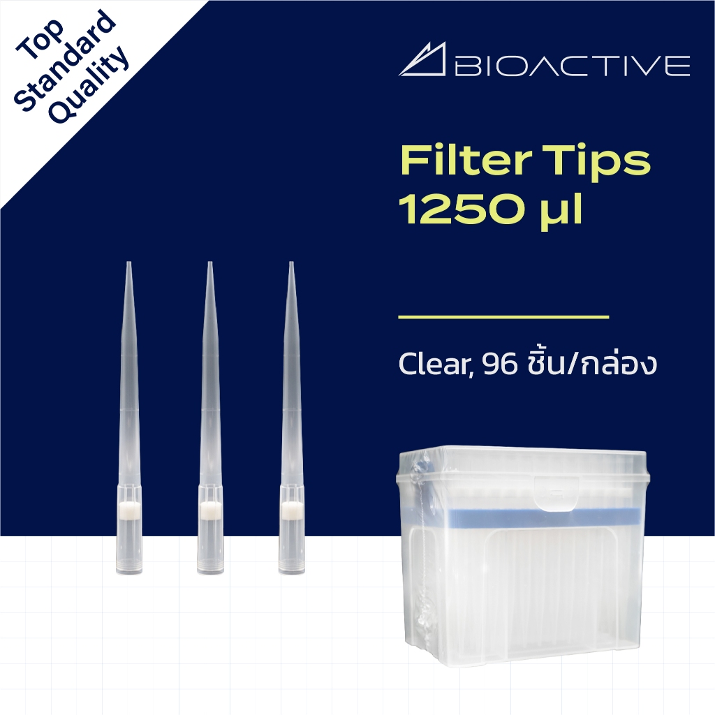 ทิปสําหรับไมโครไปเปตชนิดมีตัวกรอง Low Binding Filter Tips ขนาด1250ul, Racked, Filter, Low Retention,