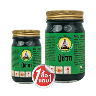 ยาหม่องปู่ชีวก แก้ปวดเมื่อย กล้ามเนื้อ สมุนไพรแท้ สีเขียว สูตร เสลดพังพอน 100 กรัม แถมฟรีขนาด 50 กรัม 1 ขวด