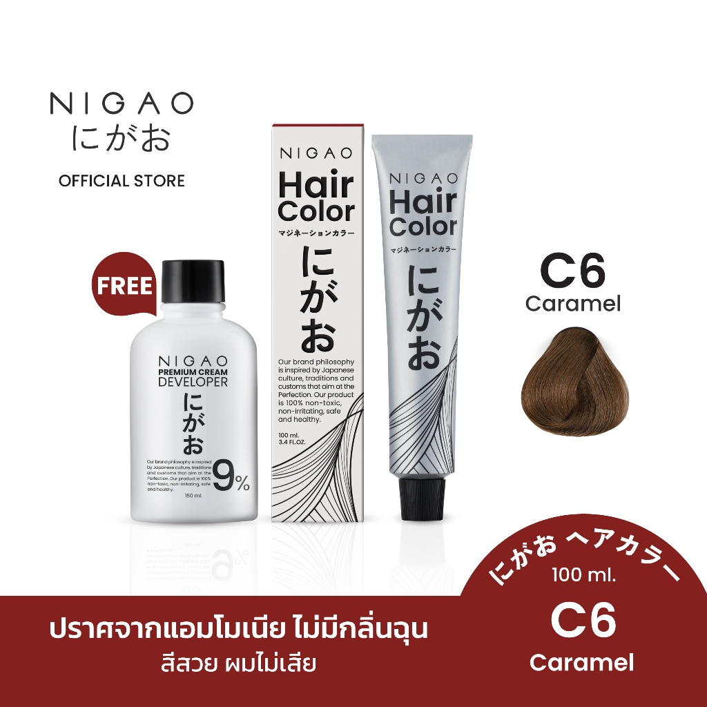 [ฟรี Developer] NIGAO Hair Color Fashion C6 Caramel  | นิกาโอะ ครีมเปลี่ยนสีผม สีย้อมผม สีน้ำตาล คาราเมล 100 mL