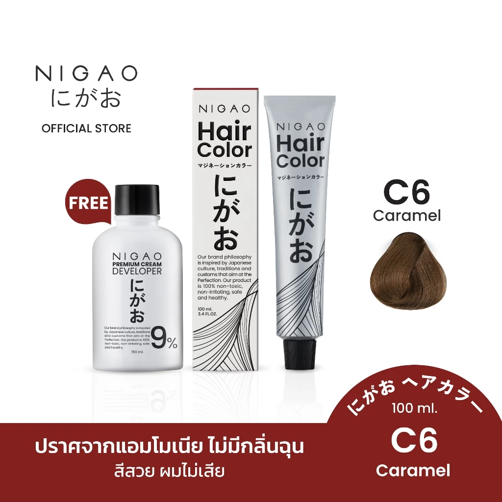 [ฟรี Developer] NIGAO Hair Color Fashion C6 Caramel | นิกาโอะ ครีมเปลี่ยนสีผม สีย้อมผม สีน้ำตาล คาราเมล 100 mL