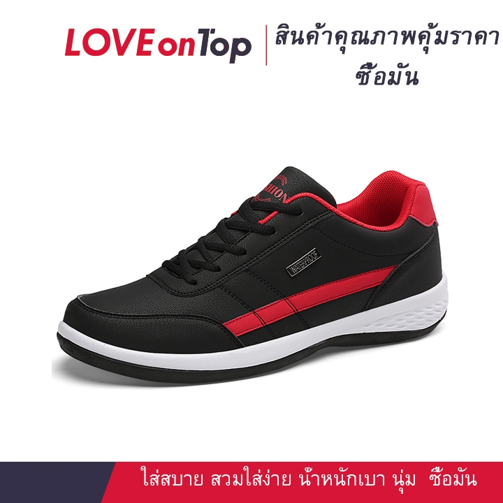 ฤดูร้อนรองเท้าผ้าใบหนังผู้ชายใหม่สบายกันลื่นกันน้ำขนาดบวกรองเท้าผู้ชาย（39-47）