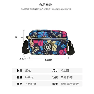 กระเป๋าสะพายข้าง ใส่โทรศัพท์ได้ มีลายดอกไม้ สวยๆ 2ซิป ยาว18*11*6
