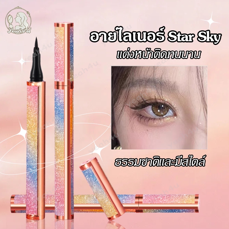 ดินสออายไลเนอร์ กันน้ํา อายไลเนอร์หัวปากกา ติดทนนานป้องกันเหงื่อ และแห้งเร็ว ไม่เลอะ 2สี