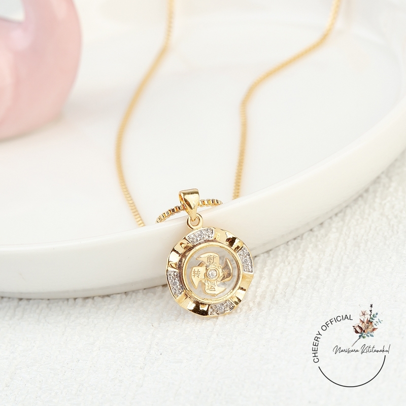 สร้อยคอพร้อมจี้กังหันแชกงหมิว เครื่องประดับมงคล สร้อยคอ ชุบทองแท้ 24K ลายเยอะ ใส่ออกงาน ไปเที่ยว ไม่ลอก