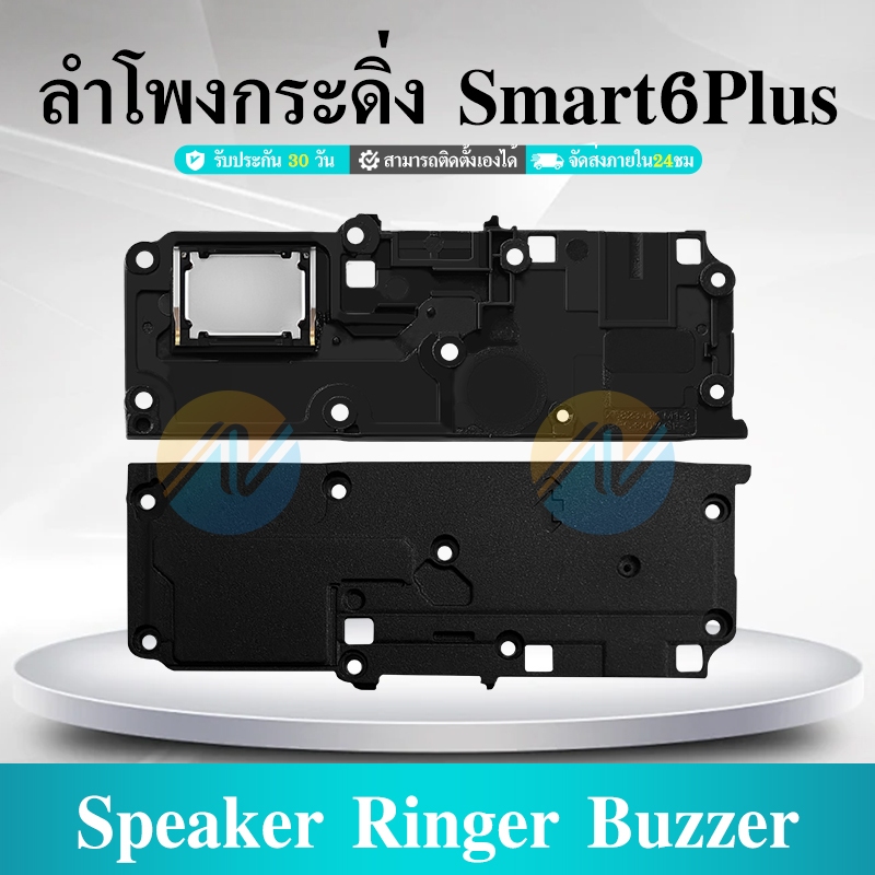 Speaker Ringer Buzzer ลำโพงกระดิ่ง infinix - Smart6Plus Speaker Ringer Buzzer for infinix smart6plus