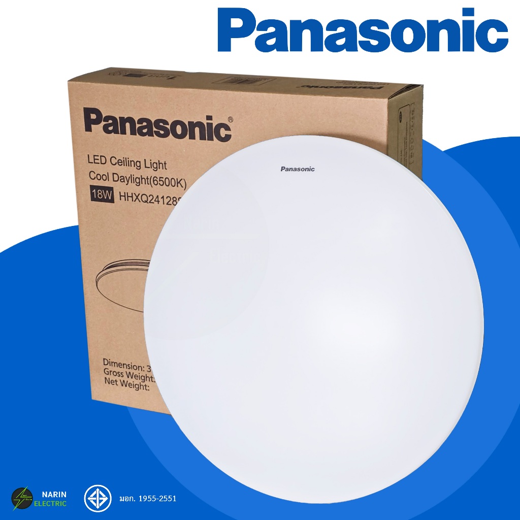 Panasonic โคมไฟเพดาน โคมซาลาเปา LED 18W แสงขาว 6500K รุ่น HHXQ241288 สีขาว