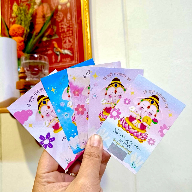 บัตรขูดเลขมงคลสายมินิมอล คละแบบคละสี