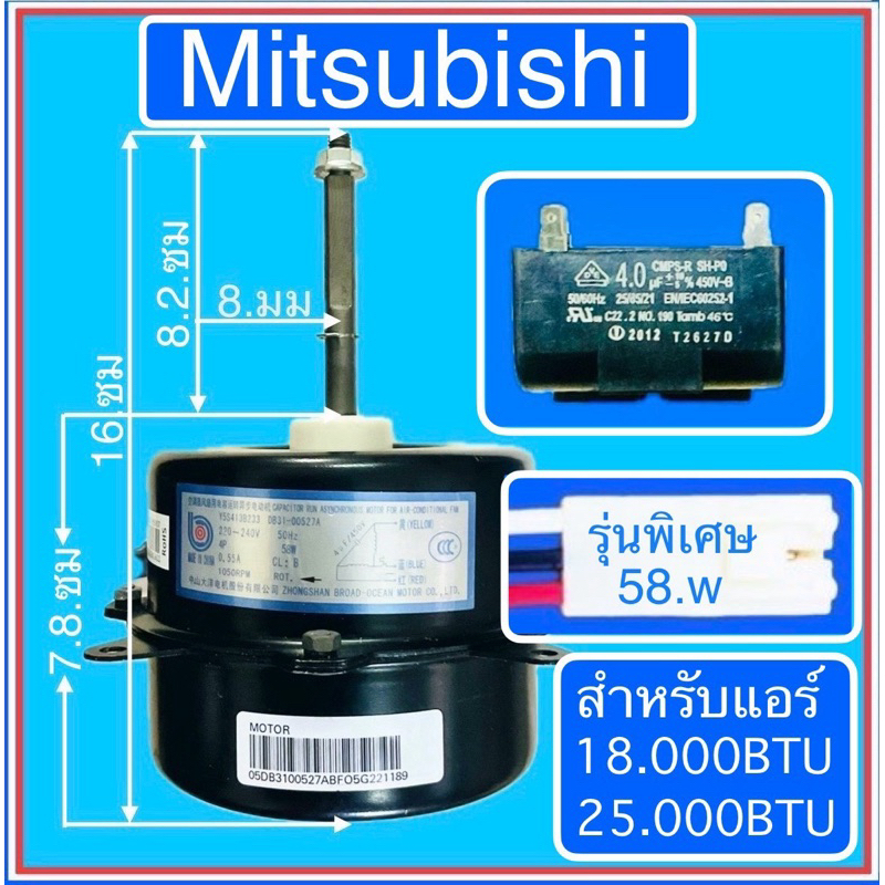 มอเตอร์คอยเย็นแอร์-TCL-AC-20wก่อนสั่งสินค้าให้ถ่ายรูปของเดิมให้หน่อยครับ