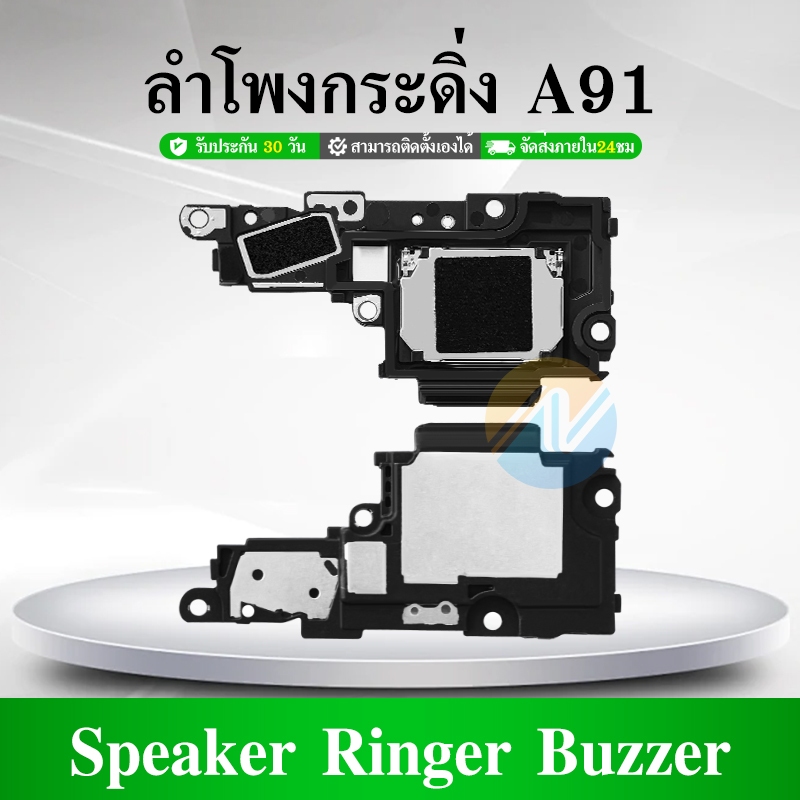 Speaker Ringer Buzzer ลำโพงกระดิ่ง OPPO A91 ลำโพง ลำโพงสำหรับ A91 Buzzer Ringer Flex อะไหล่