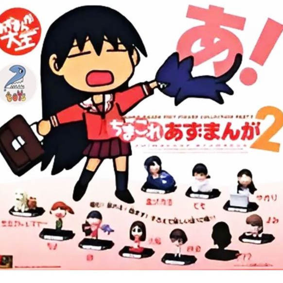 กาชาปอง ชิมาโคเร อาซูมังก้า gashapon Chima Colle chimakore azumanga 2 Daioh Tiny Figure โมเดล ครบชุด