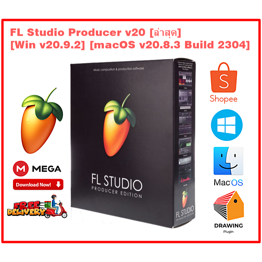 FL Studio Producer v.21 สำหรับทำเพลง