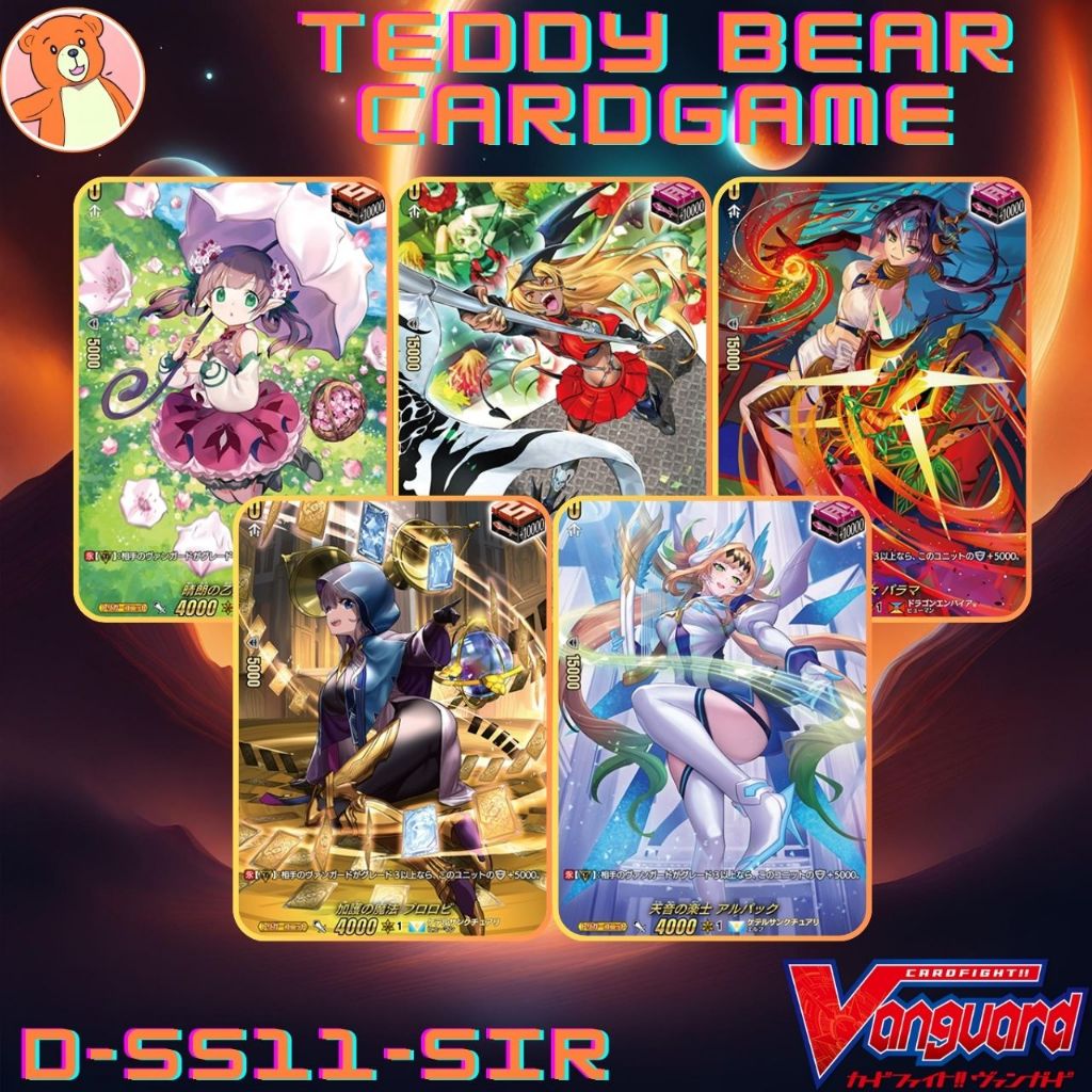 Vanguard(JP) D-SS11: Triple Drive Booster Single Card (SIR) (2)