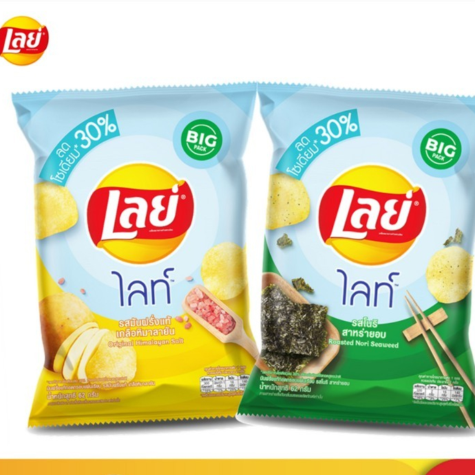 (2 รส ให้เลือก) 40g. ได้ 2 ชิ้น LAYS LIGHT เลย์ไลท์ รสมันฝรั่งแท้ เกลือหิมาลายัน & เลย์ไลท์ รสโนริสาหร่ายอบ 40กรัม