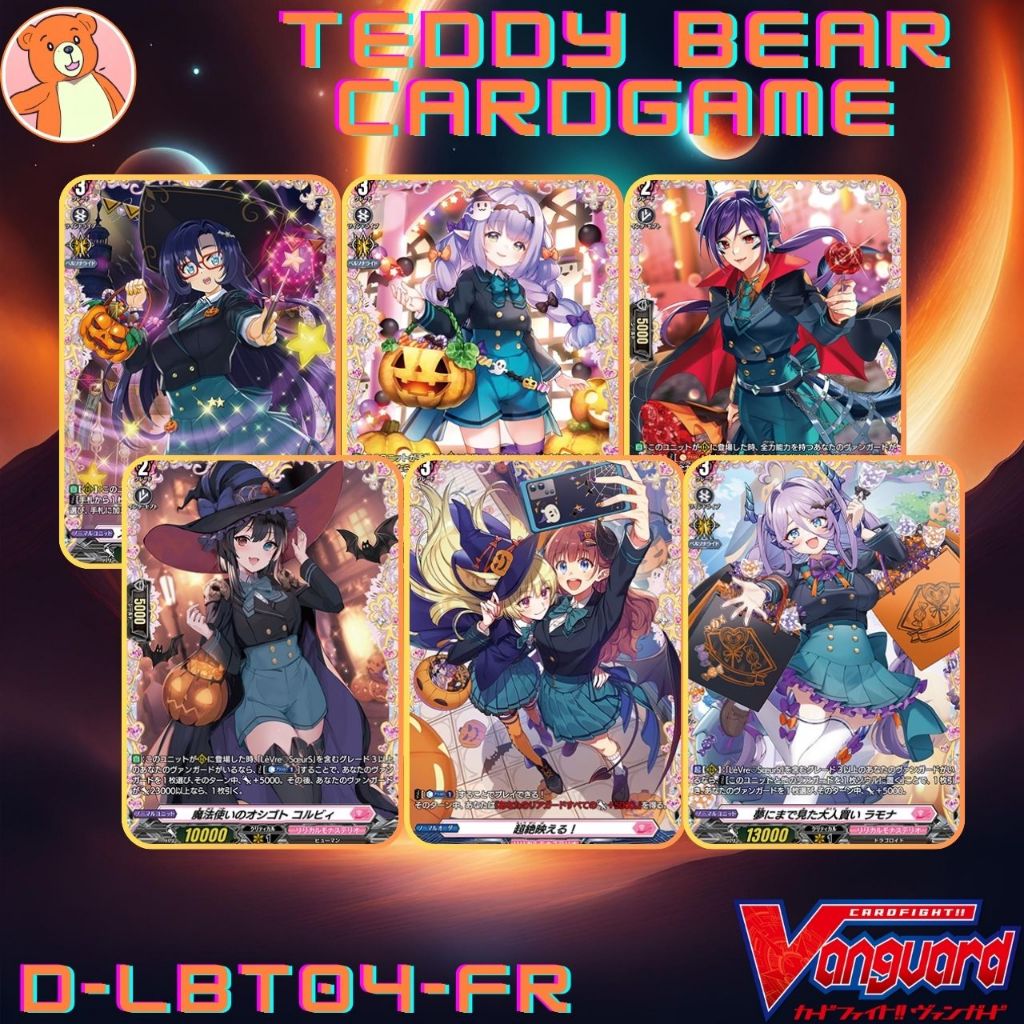 Vanguard(JP) D-LBT04: Trick or Trick!  Single Card (FR)