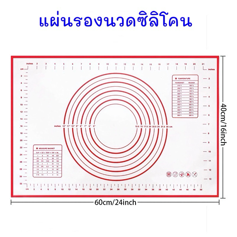 แผ่นรองนวดแป้ง แผ่นรองนวดซิลิโคน ใช้สำหรับนวดแป้งทำจากซิลิโคน (food grade)