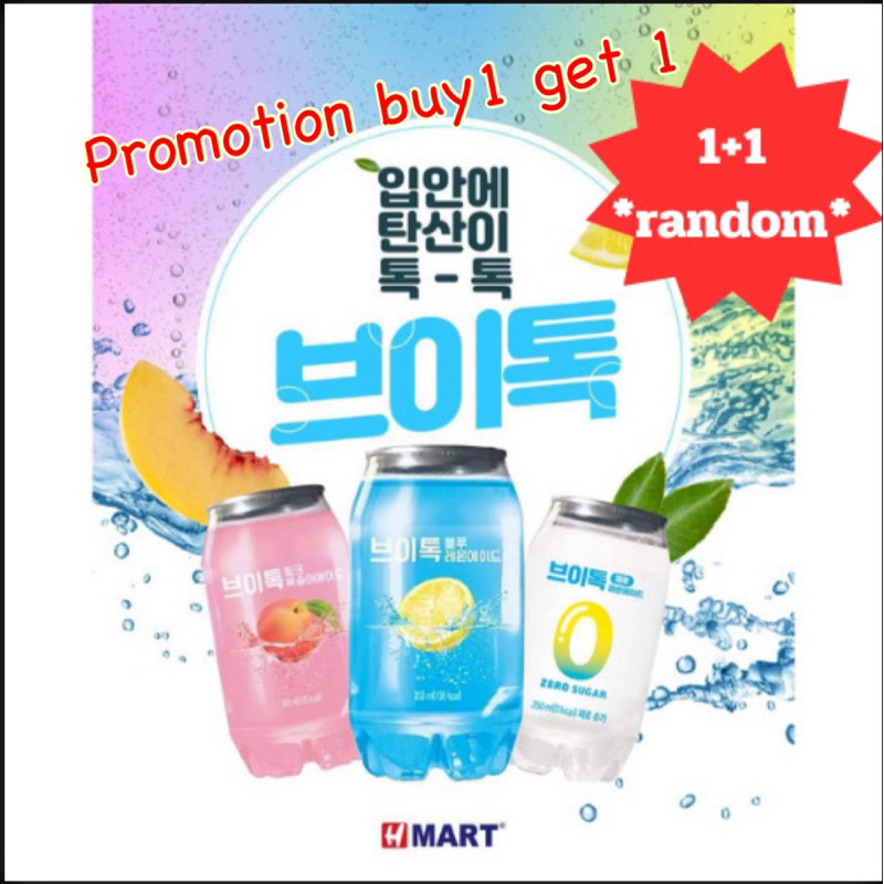 Promotion 1+1น้ำผลไม้ผสมโซดา 3รสชาติวีทอร์ค 350ml vtalk sparking soda 브이톡 블루레몬에이드 제로 복숭아 에이드 350ml