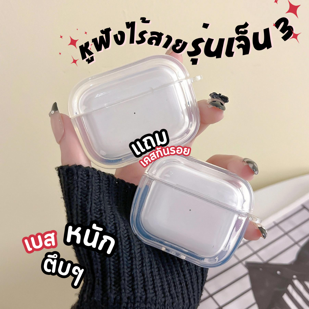 รับประกัน 1ปี หูฟังบลูทูธ ของแท้ 100% แถมเคส สำหรับ ios&Android หูฟังไร้สาย ใหม่เอี่ยมยังไม่ได้เปิดกล่องชาร์จไร้สาย