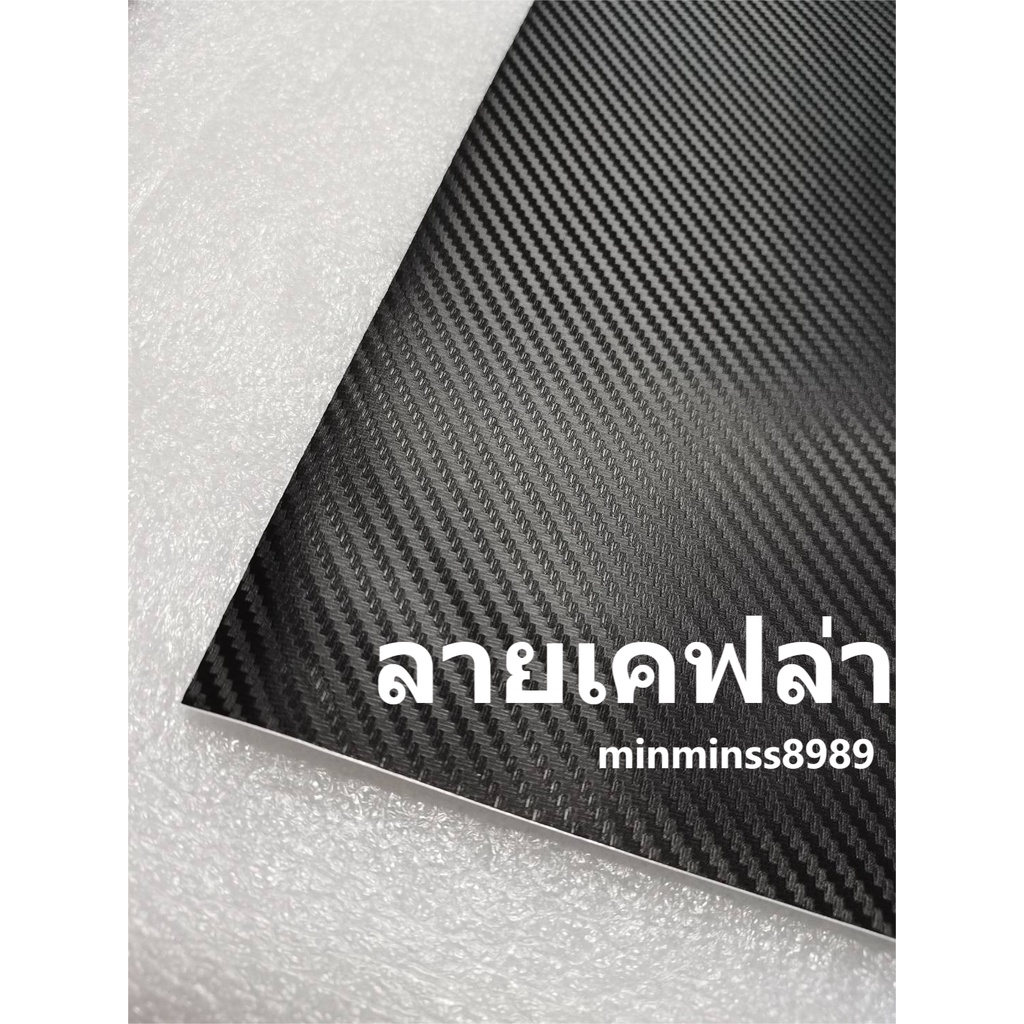 สติกเกอร์​กันรอยแบบด้าน-ใส-เก็ลดแก้วติดหลังจอNOTEBOOK (ขนาด17นิ้ว-40*29cm ต้องตัดเอง)