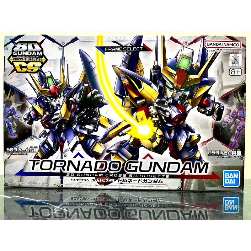 🟢SDCS Tornado Gundam