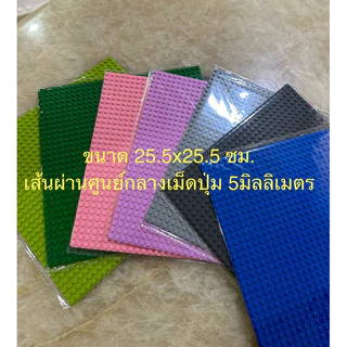 แผ่นรองตัวต่อขนาดเดียวกับคลาสสิค ปุ่ม 5 มม. เพลทแผ่นหนา ติดกำแพงได้ ต่อแนวตั้งได้ มีหลายสี