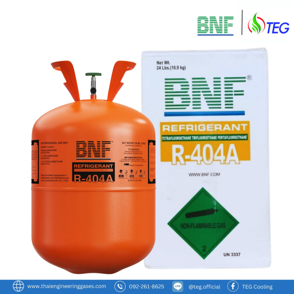 น้ำยาแอร์ R404A ขนาดบรรจุ 10.9กก ยี่ห้อ BNF สินค้ามีคุณภาพสูง 100% R404A Refrigerant 10.9kg