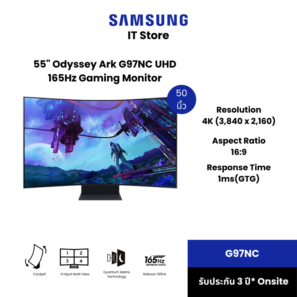SAMSUNG 55" G97NC (มอนิเตอร์) Odyssey VA / Curved 3,840 x 2,160 @ 165 Hz Gaming Monitor : LS55CG970NEXXT