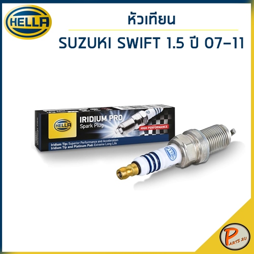 SUZUKI SWIFT หัวเทียน / HELLA เครื่อง 1.5 ปี 2007-2011 / ซูซุกิ สวิฟ PM8RC-11 / IM8RC-11P หัวเทียนรถ
