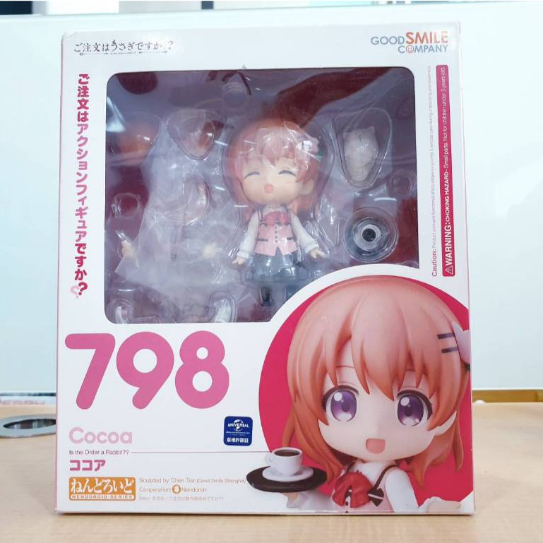 Good Smile Company Nendoroid Series Product Number 798 Cocoa