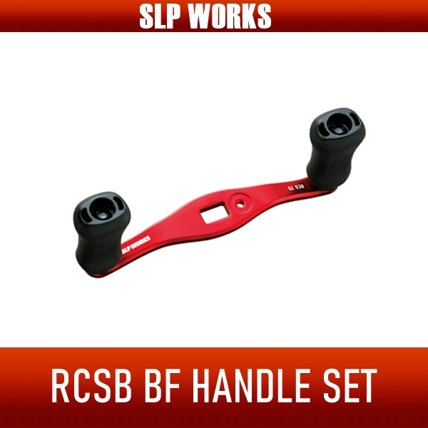 แขนแต่งเบา [DAIWA/SLP WORKS] RCSB BF HANDLE SET (with High Grip I-shaped Finesse Knob)