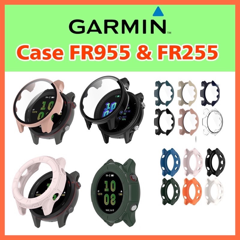 (พร้อมส่งจากไทย) Case FR255 & FR955 /เคส Garmin FR955 & FR255