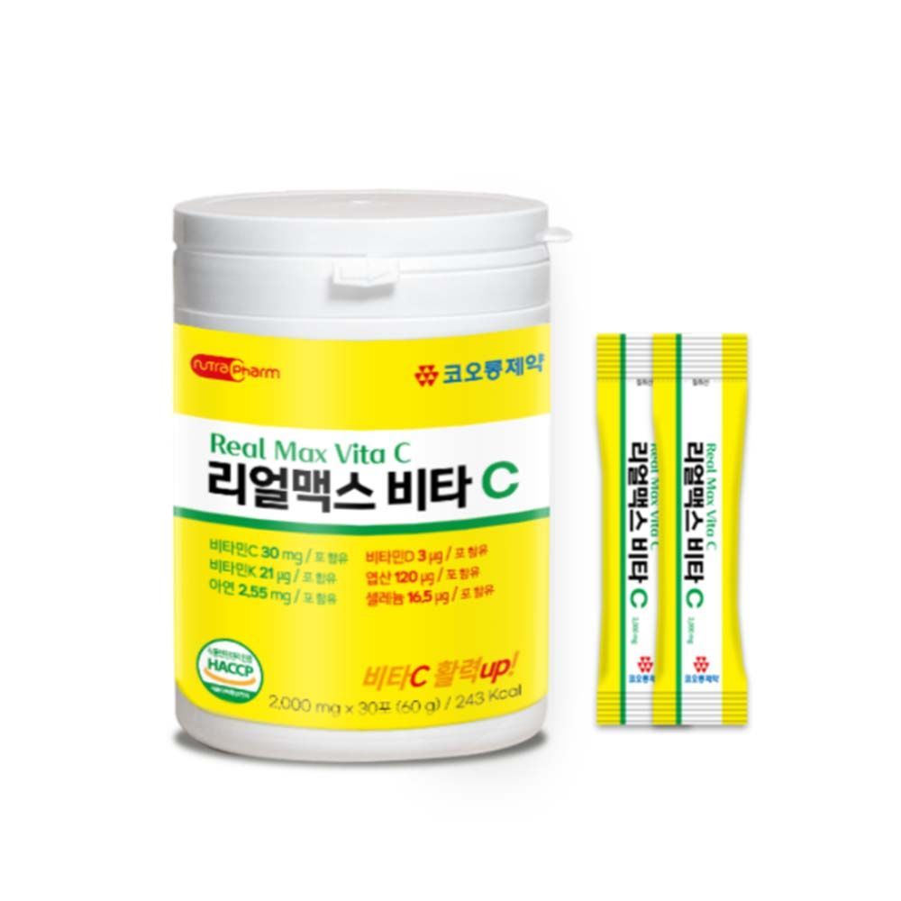 📌พร้อมส่ง ของแท้💯Kolon Pharmaceutical RealMax Vita C 30 ซอง แบบผงทานง่ายวิตามินซีสูง ต้านอนุมูลอิสระ