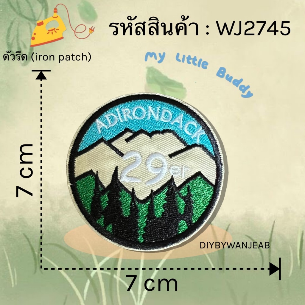 DIY ตัวรีดติดเสื้อผ้า งานเลเซอร์คมชัด ลายแคมป์ปิ้ง รีดกับวัสดุที่เป็นผ้าได้หลากชนิดหรือนำไปเย็บ ปะเสื้อผ้า งานปักผ้า ราคา ถูกที่สุด ดีลบีเคเค แกลเลอรีภาพที่ 4