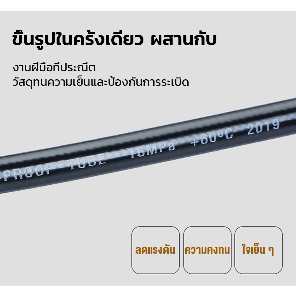 Coopo สายปั๊มอัด สายอัดฉีดท่อฉีดสองหัว M22*15mm ท่อไฮโดรลิค ท่อฉีดน้ำแรงดันสูง ปืนล้างรถ 1/4″ ขวดโฟมล้างรถ 1L ขาว ใสFOAM ราคา ถูกที่สุด ดีลบีเคเค แกลเลอรีภาพที่ 4