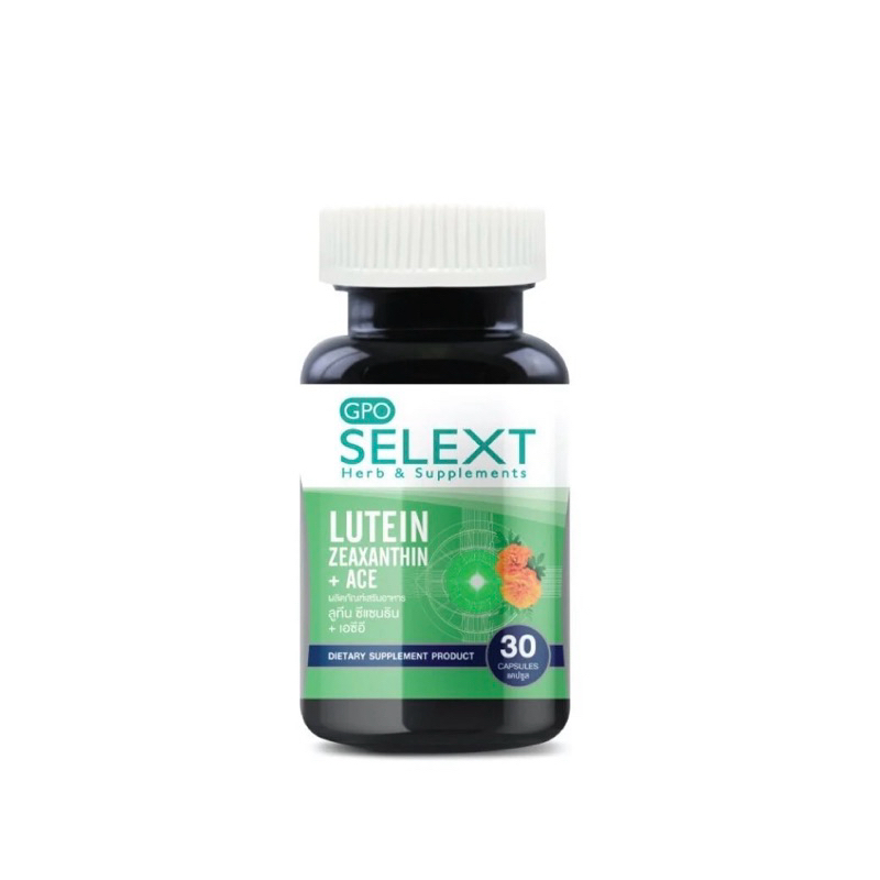 🔥👁️🥸 GPO SELEXT LUTEIN (ลูทีน) ZEAXANTHIN Plus ACE 30 แคปซูล องค์การเภสัชกรรม 👁️🥸🔥