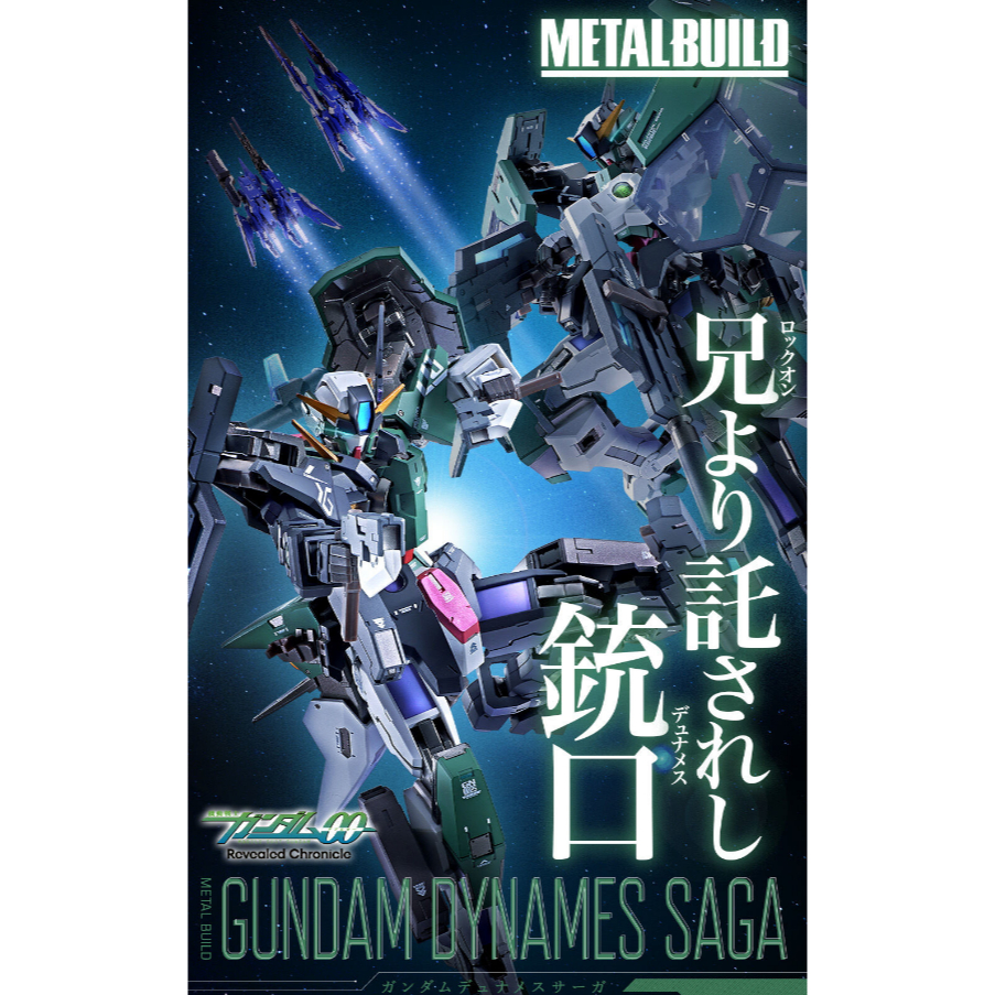 (Pre-Order) Metal Build Gundam Dynames SAGA - Sep 2024
