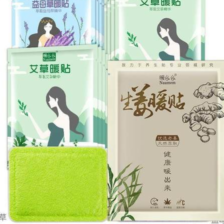 แผ่นแปะร้อนกันหนาว  HOT PACK ติดกับเสื้อผ้า ให้อุ่น พร้อมส่ง