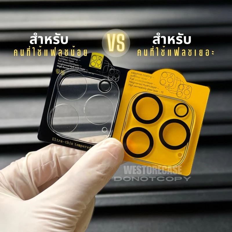 ฟิล์มกระจกเลนส์กล้องเต็มเลนส์ แบบใส/แบบวงดำ ฟิล์มเลนส์กล้องสำหรับไอโฟน11-16 16Plus 16Pro 16ProMax