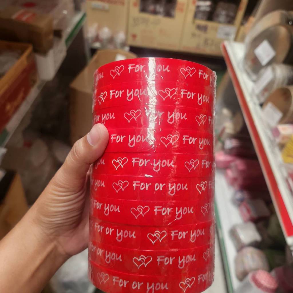 เทปกาว For you สีแดง(หนึ่งม้วน)