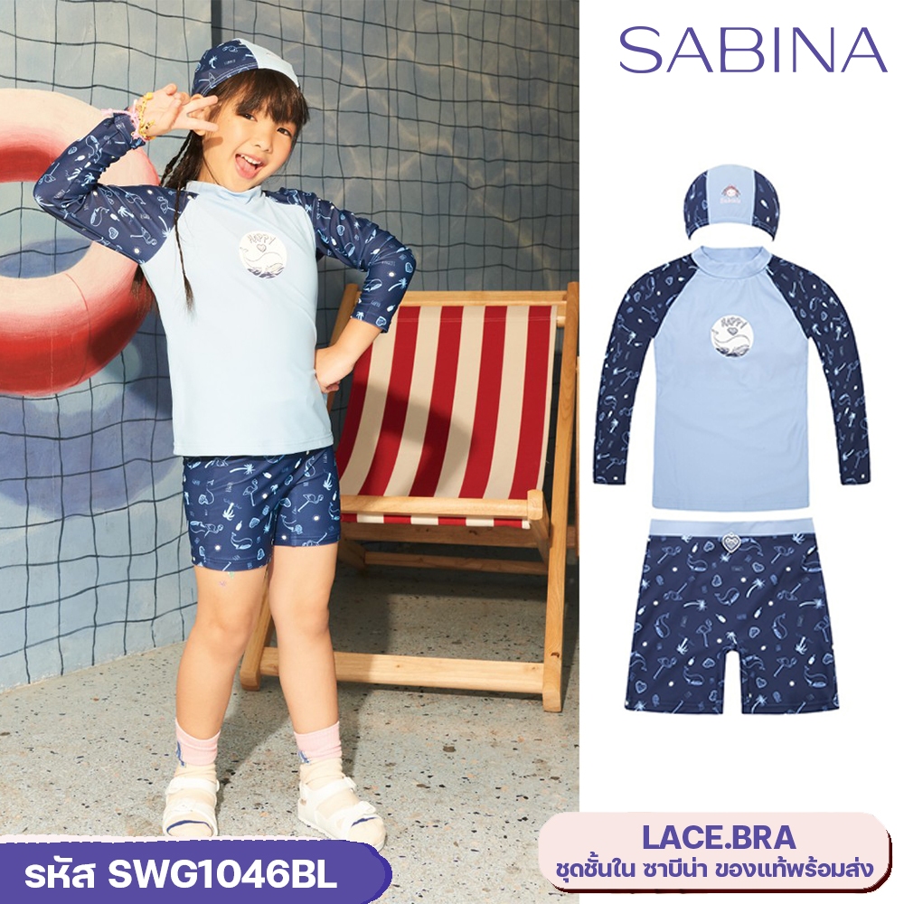 รหัส SWG1046BL Sabina ชุดว่ายน้ำเด็ก รุ่น Sabinie Swimwear รหัส SWG1046BL สีฟ้า
