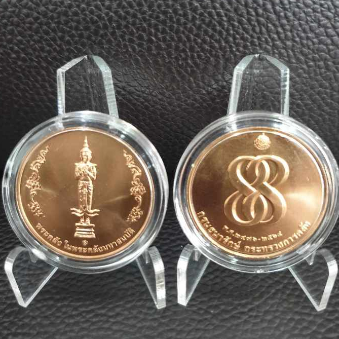 เหรียญที่ระลึกพระคลัง ในพระคลังมหาสมบัติ 88 ปี กรมธนารักษ์