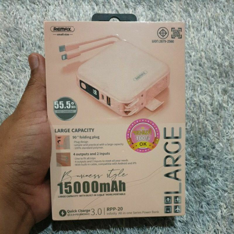power bank remax RPP-20